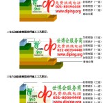 青州环氧玻璃钢地坪，防腐蚀地坪，防腐蚀自流平地坪-缩略图2